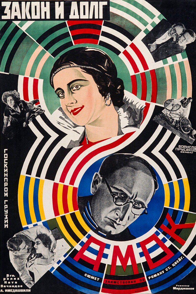 May include: A vintage movie poster with a geometric design in red, black, white, blue, yellow, and green. The poster features a woman with dark hair and a man with glasses. The text on the poster reads "ЗАКОН И ДОЛГ" and "ДАМЕК".