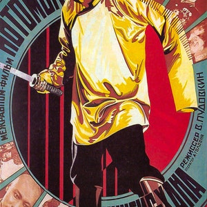 May include: A vintage movie poster for the film "Chingis Khan" with a red, black, and green color scheme. The poster features a man in a yellow robe holding a sword, with a circular design of smaller images around him. The text "Chingis Khan" is written in large, bold letters in the lower right corner.