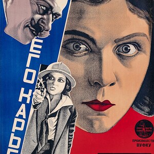 May include: A vintage movie poster for the film "Ego Nardepa" with a red, white, and blue color scheme. The poster features three faces: a man with a mustache, a woman with red lips, and a woman holding a gun. The text on the poster reads "Ego Nardepa" and includes the names of the director, cinematographer, and actors.