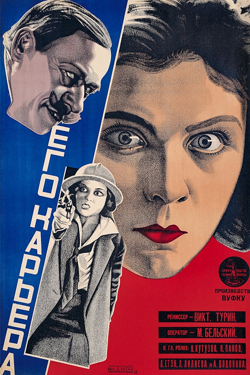 May include: A vintage movie poster for the film "Ego Nardepa" with a red, white, and blue color scheme. The poster features three faces: a man with a mustache, a woman with red lips, and a woman holding a gun. The text on the poster reads "Ego Nardepa" and includes the names of the director, cinematographer, and actors.