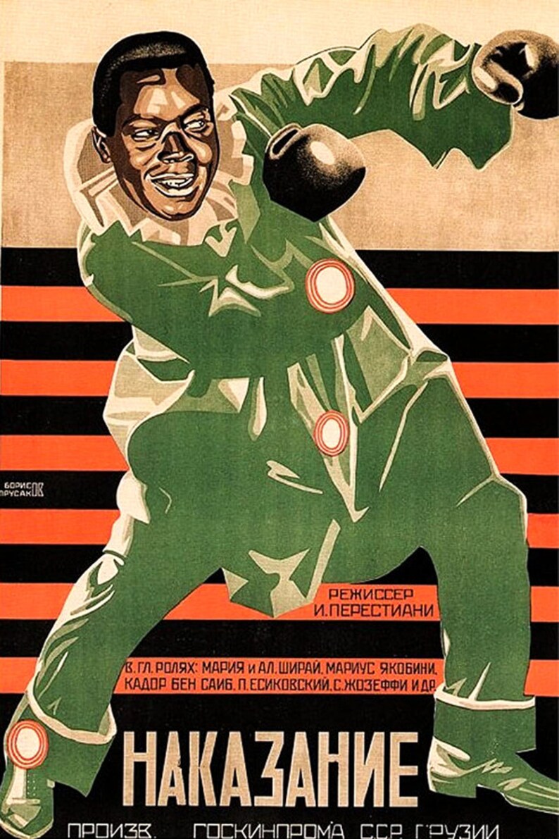 May include: A vintage movie poster for the film "Punishment" (in Russian: "Наказание") featuring a black and white image of a boxer in a green boxing uniform with red and black stripes in the background. The poster is in Russian and includes the title of the film, the director's name, and the names of the actors.