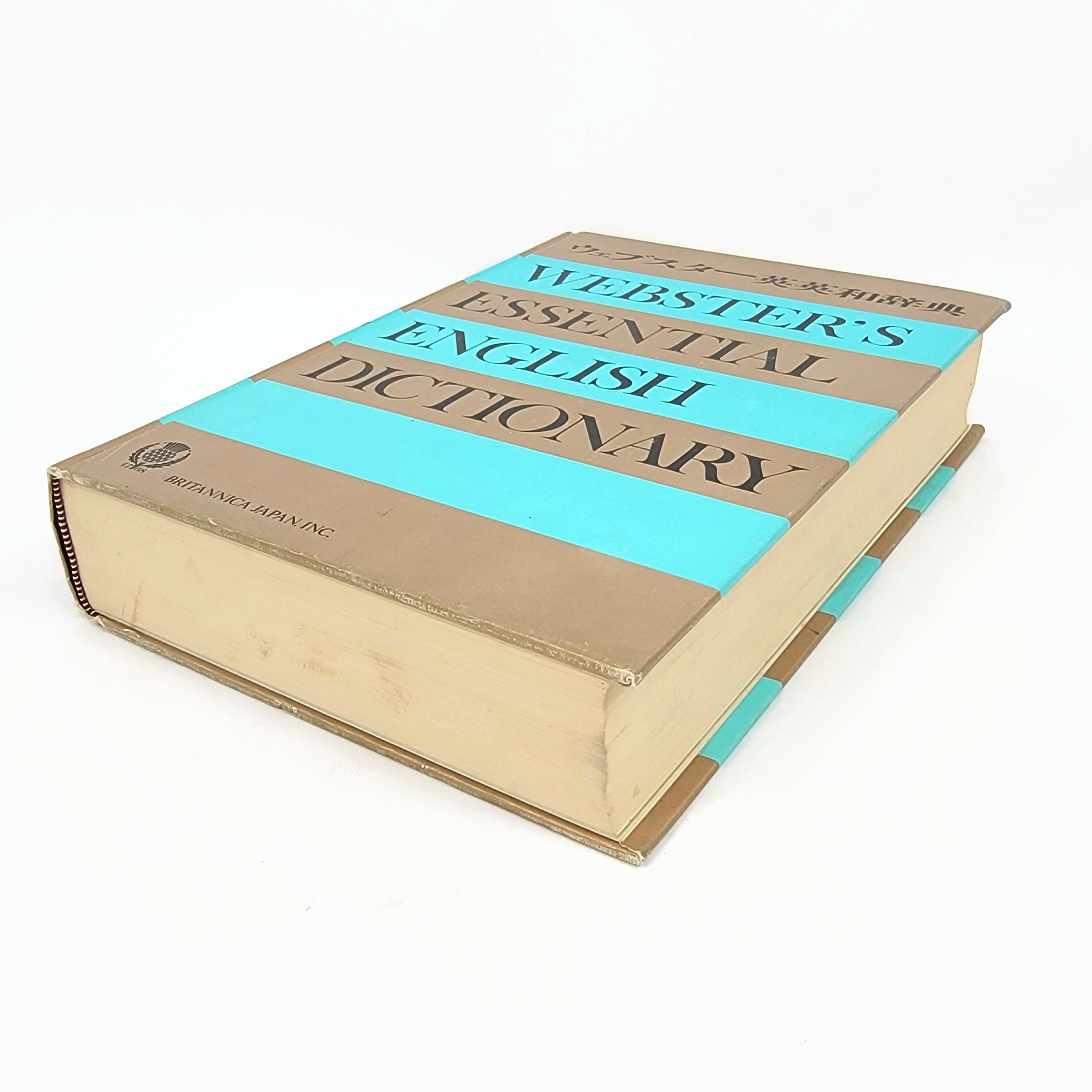 Britannica Japan Webster's Essential English Dictionary 1979