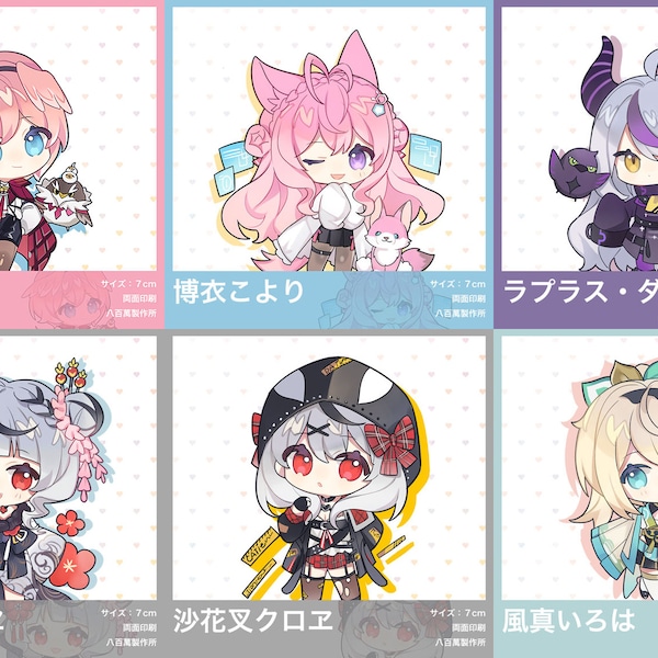 Hololive 6th Gen holoX Vtuber Doujin Double-sided Acrylic Keychain Charm Volume.15