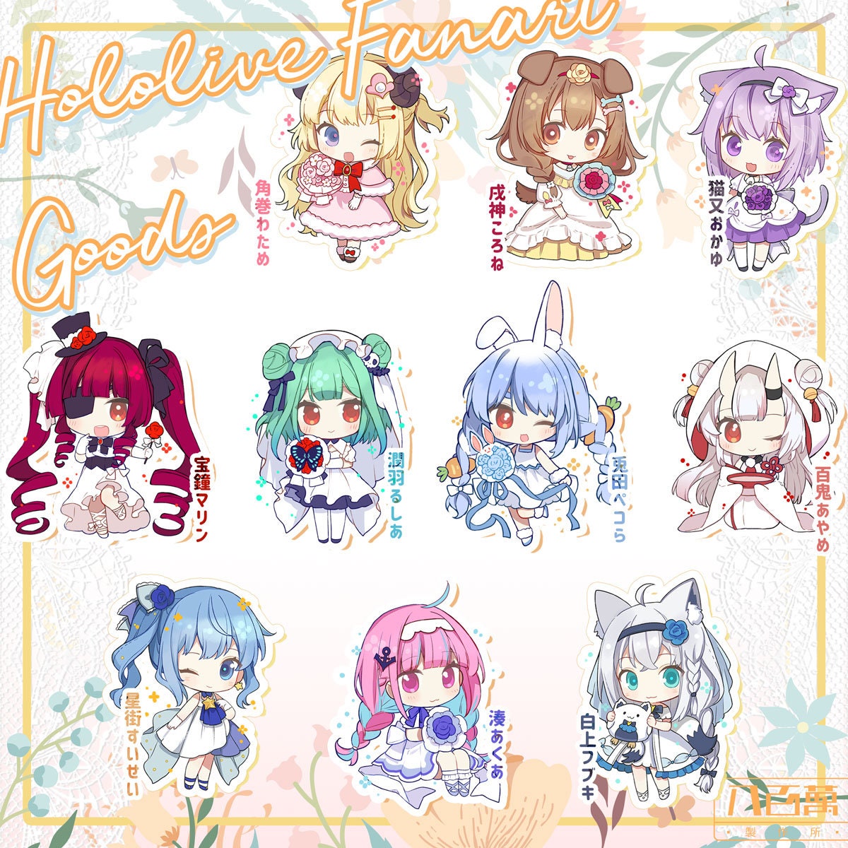 Ceres Fauna - Hololive Fan Wiki