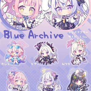 Blue Archive Double-sided Acrylic Keychain Charm Azusa/Hina/Hoshino/Mika/Miyu/Mutsuki Volume.8