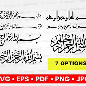 Op de afbeelding: Zeven verschillende variaties van de islamitische zin "Bismillah al-Rahman al-Rahim" in Arabische kalligrafie. De zin vertaalt zich met "In de naam van Allah, de Meest Barmhartige, de Meest Genadevolle".