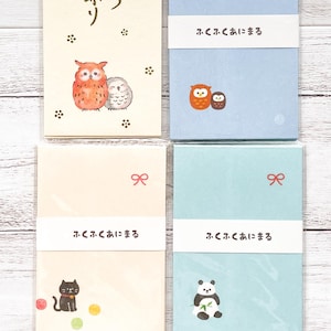 Papieren enveloppen gemaakt in Japan | Uil, kat, panda | Mindwave, Daiso | Cadeaus, decoratief, cadeaus, nieuwjaar| Geldenvelop