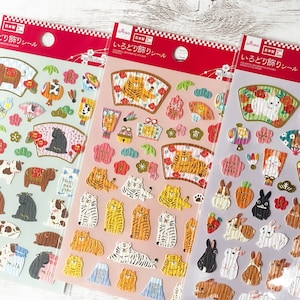 Tier Sternzeichen Japan Neujahr Sticker Bogen | Ochse, Tiger, Hase | Daiso | Hergestellt in Japan | Strukturierte Aufkleber | Für Journal, Scrapbook, Karten
