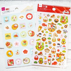 Cozy Stickers - Shiny Stars – Cute Things from Japan