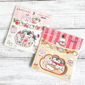 Koupenchan Hanamaru Bakery, Shiawase Strawberry-san/ Flake Stickers / Pezzo Sigillo / Bandai / Decorativo, Journaling, Notebook/Made in Japan