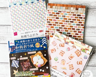 Watercolour Japanese Paper Chiyogami|Pastel Komon Pattern, Chic Wall Pattern, Bakery, Temari| Daiso | 20-24pcs |Made in Japan|Decorative