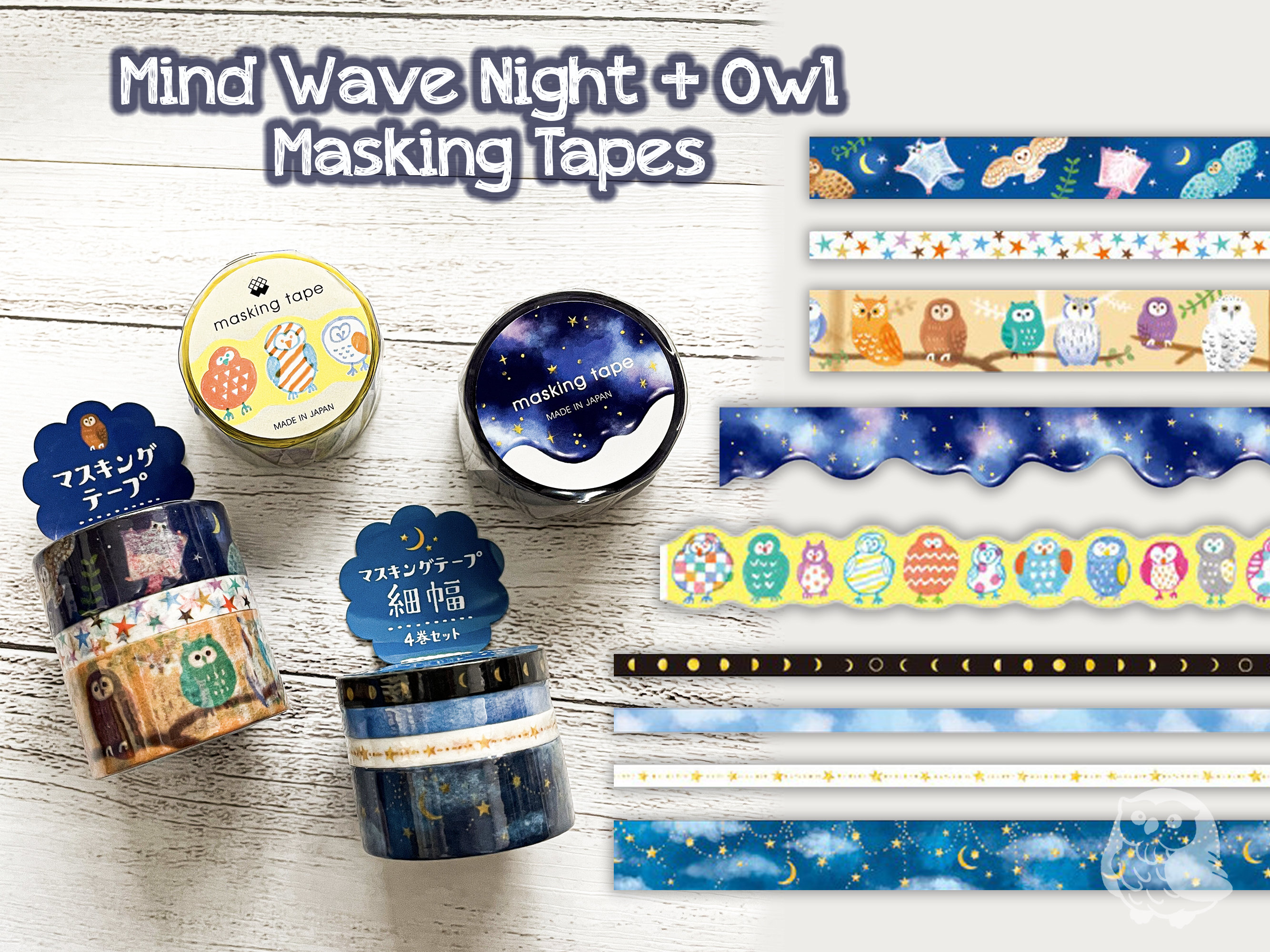 Mind Wave Night Starry Sky and Owl Masking Tapes | Set of 3 or 4 | Nocturnal Animals, Night Sky|Scra
