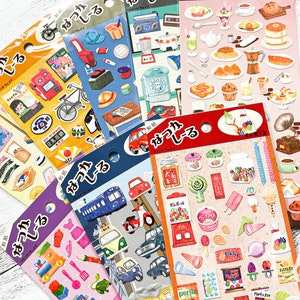 Japan Nostalgische Mind Wave Aufkleber|Retro|Bad, Spielzeug, Schule, Cafe, Fahrzeug, Süßigkeit, Elektronisch 85754, 85752, 85755, 85749, 85748, 85751,85753