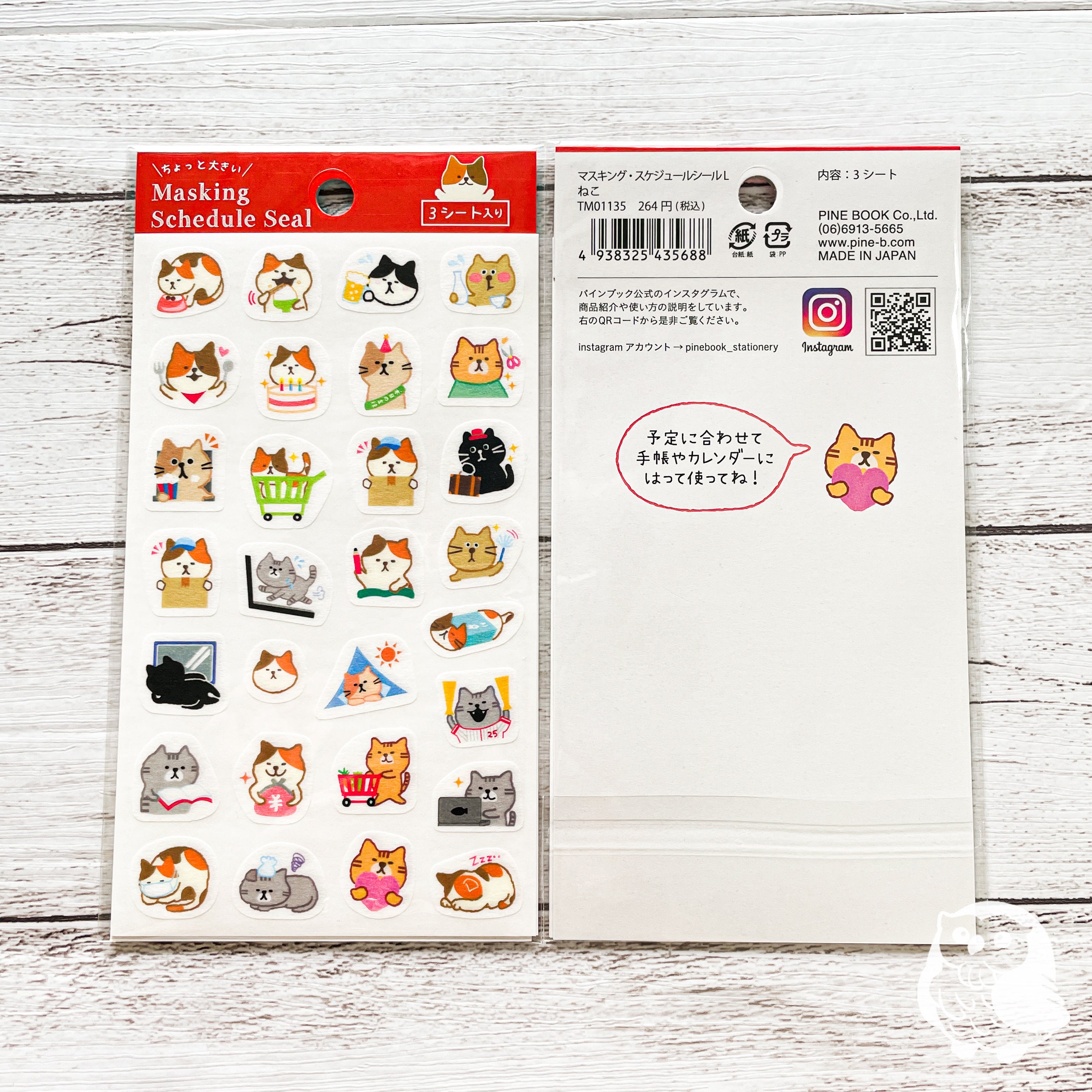 Yuko Higuchi x Holbein 2022 Croquis Memo (Animals) 8 book