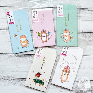 Mini-enveloppes en papier Shiba Dog mignon | Enveloppe d'argent | Appréciation, récompense | Feuille d'or | Daiso | Cadeaux, Décoration, Cadeaux, Nouvel An