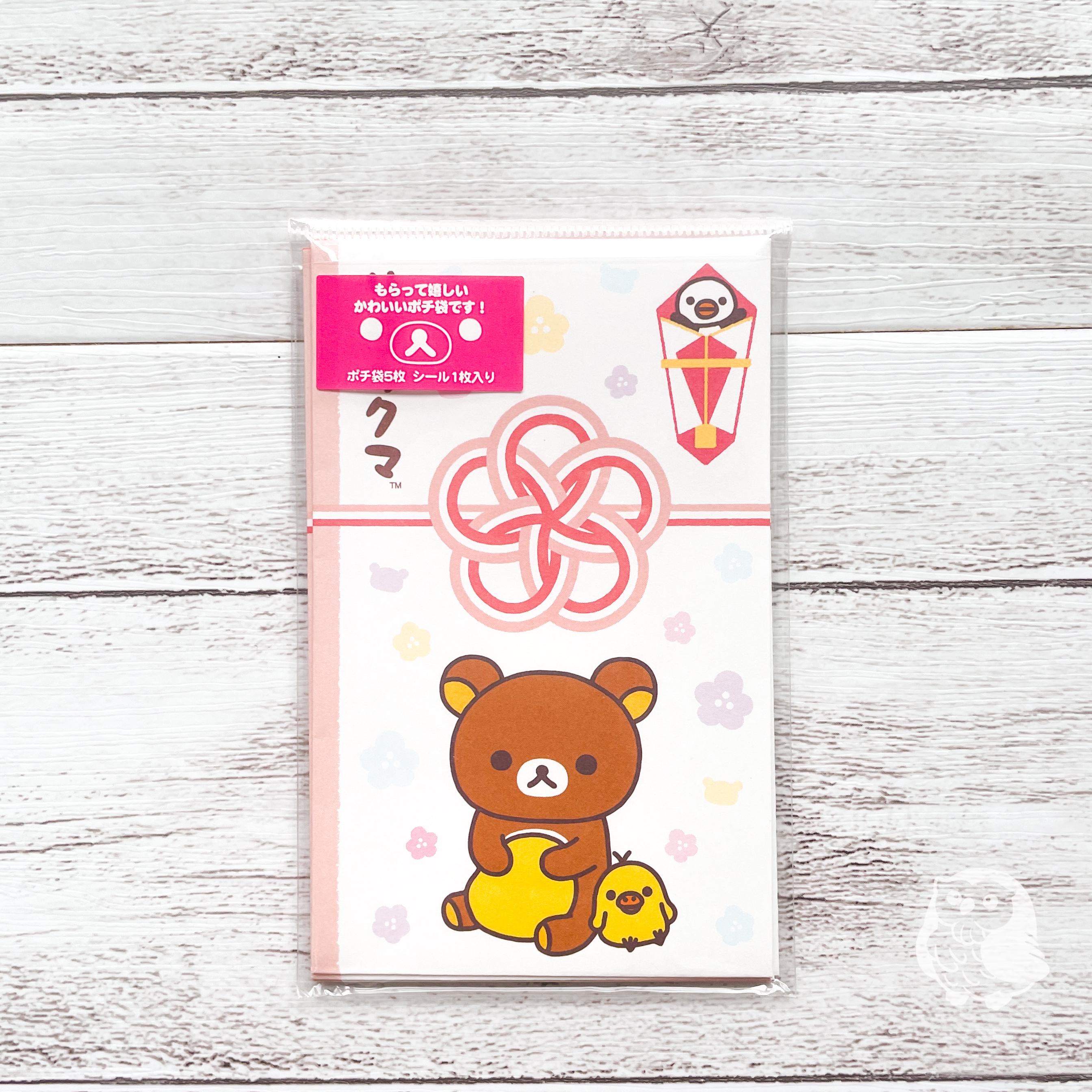 Authentic Rilakkuma Paper Envelopes | San-x | New Year, Floral