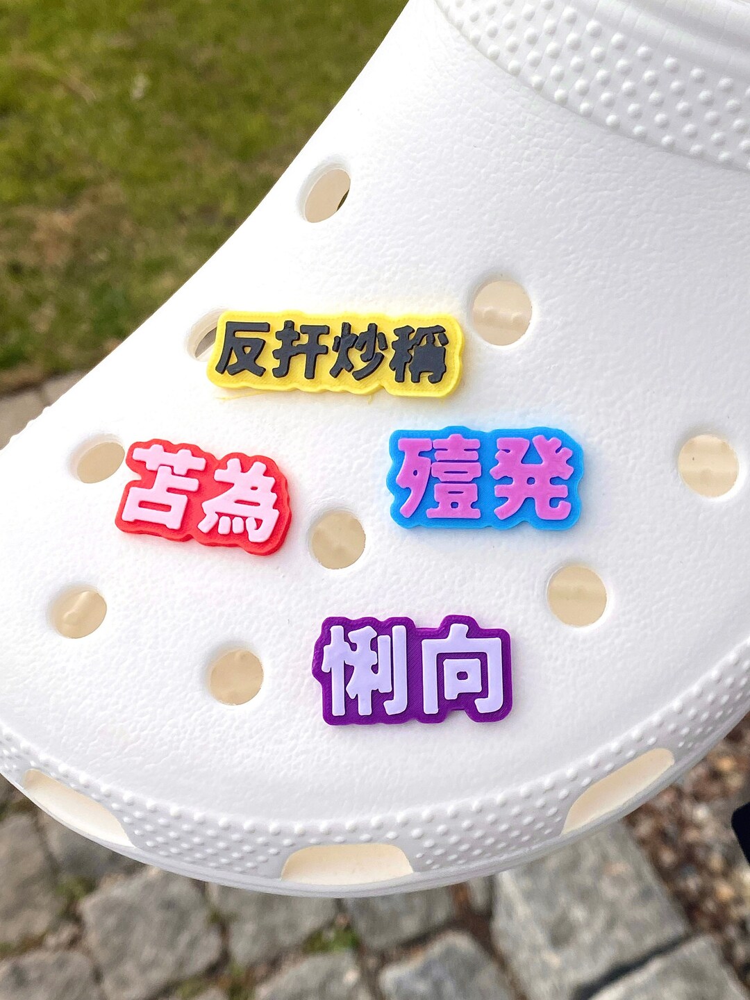 Your Name in Kanji 漢字 Custom Jibbitz Etsy