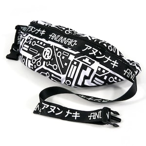 Anunnaki Maxi Hip Bag Integrated circuit black & white XXL