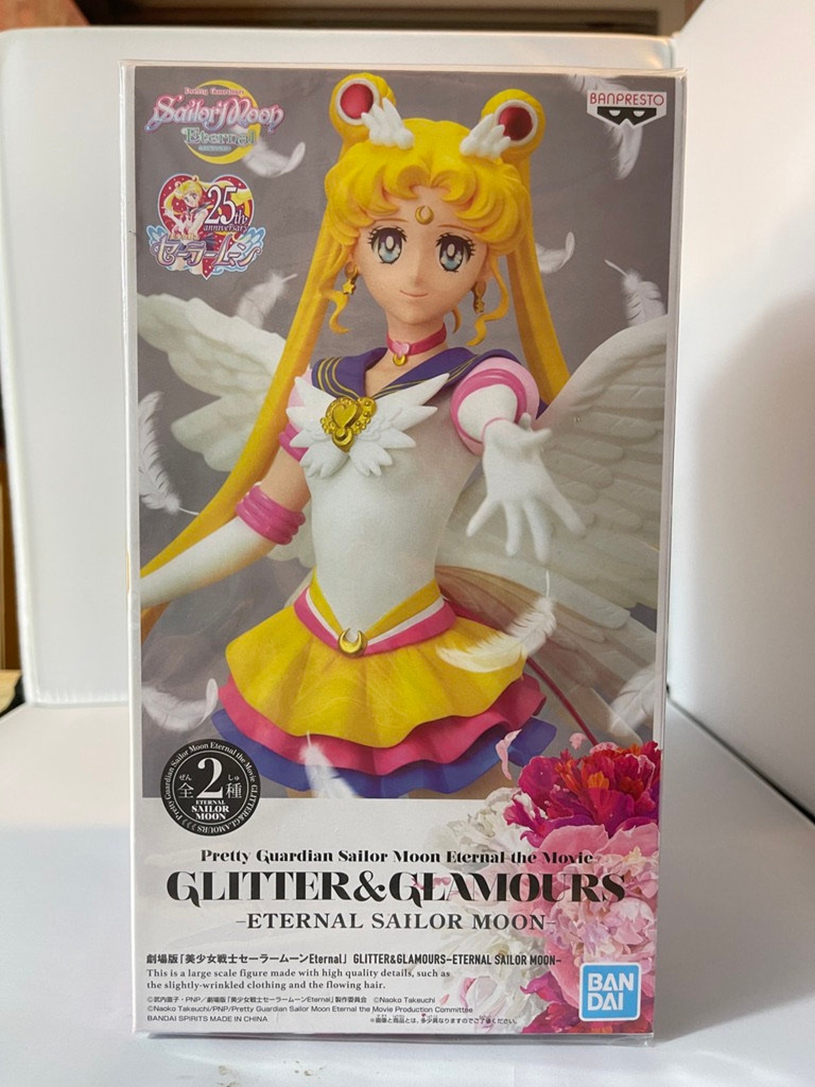 Banpresto Glitter And Glamours Eternal Sailor Moon Figurine Etsy