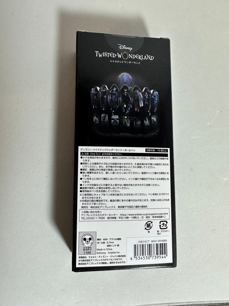 Twisted Wonderland Expo Scarabia Ballpoint Pen Wand Kalim Al Etsy