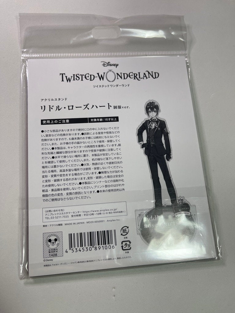 Twisted Wonderland Heartslabyul Riddle Rosehearts Uniform Etsy Israel