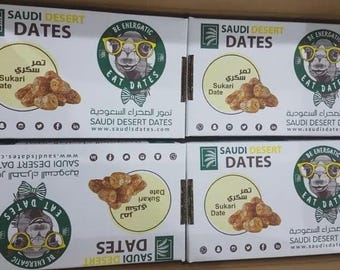 Sukkury Ruatb Dates 11.2 KG (12x2lbs) Free Delivery - تمر رطب سكري ١١ كيلو (١٢ علبه في ٢ باوند) توصيل مجاني