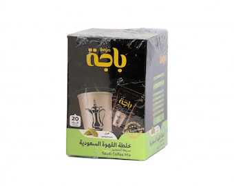 Albaja Kaffee - Für kleine Tasse - قهوة الباجة بالهيل - فنجان