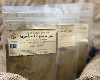 Especias molidas de Kabsa saudita بهارات كبسة سعودية مطحونة