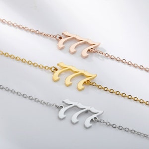 Angel Number Anklet 111 222 333 444 555 777 999 888 Stainless image 5