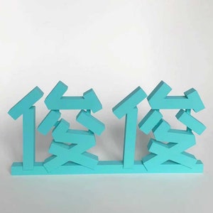 Chinese Name Sign - 3D Printed