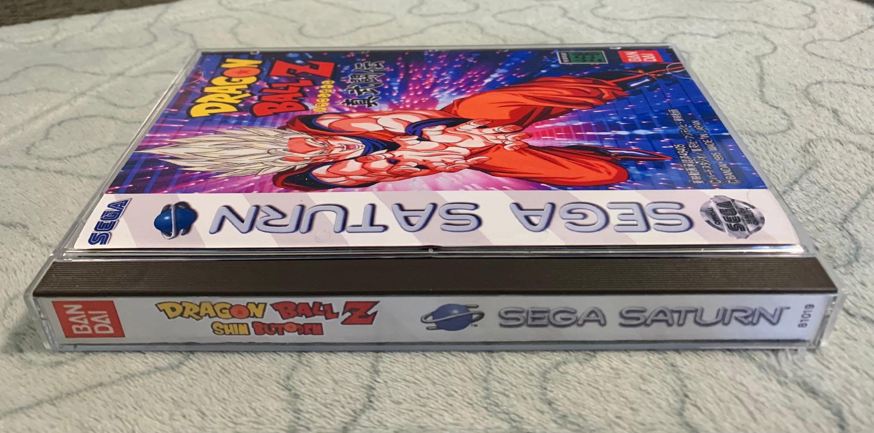 Dragon Ball Z Sur Sega Saturn – Version Japonaise – Occasion