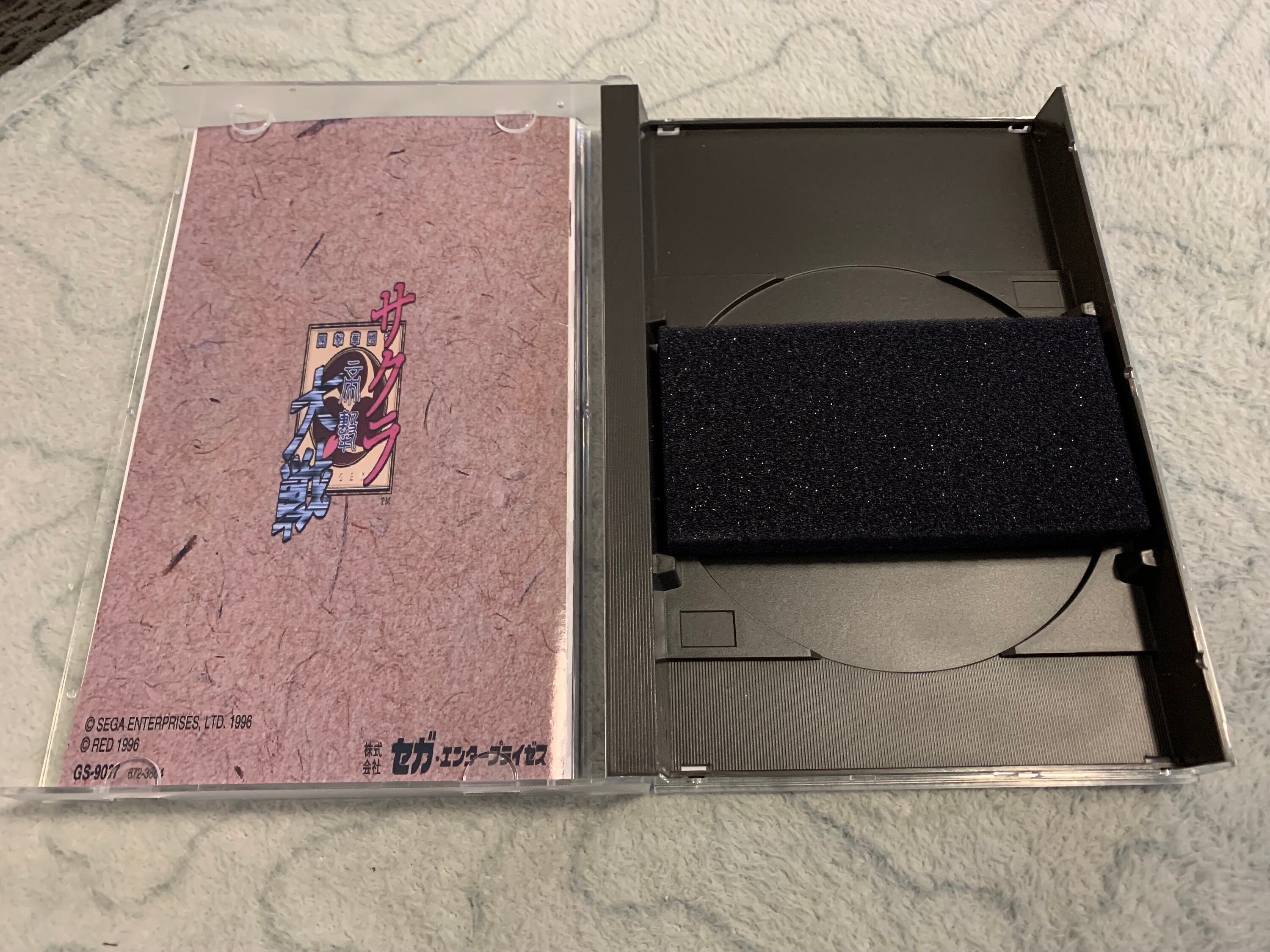 Sakura Wars, Sega Saturn, Custom Case W/inserts & Foam READ