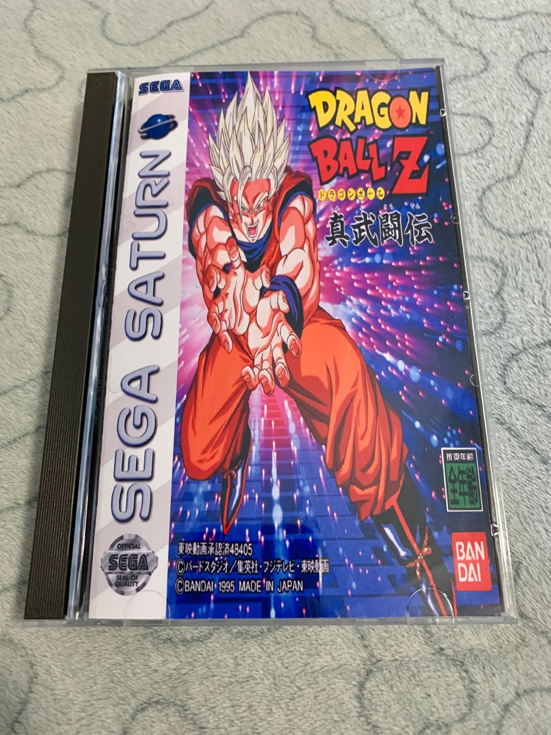 Dragon Ball Z Sur Sega Saturn, Jeu De Combat, Version Japonaise, Bon état