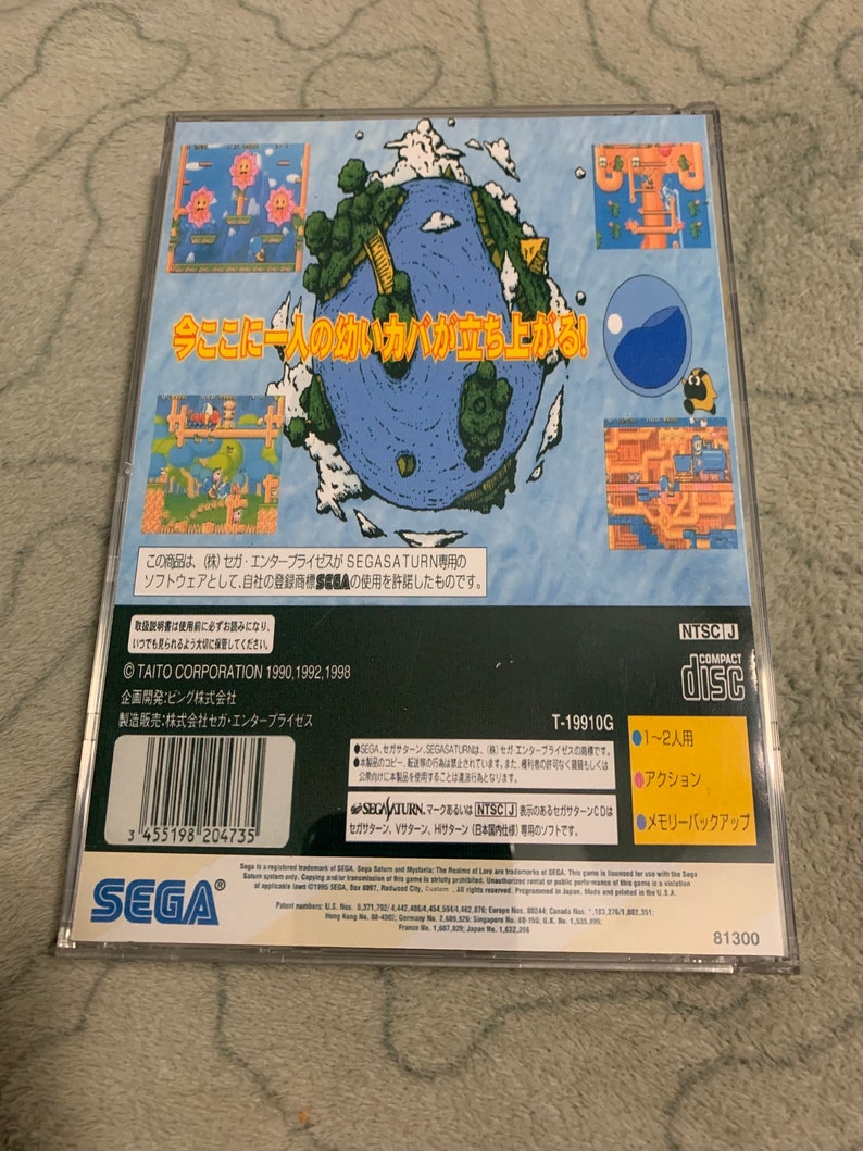 Liquid Kids, Sega Saturn, custom case w/inserts & foam READ Description image 2