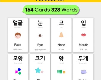 Korean -English Flashcards for All Ages (Bilingual) 328 words/Printable PDF