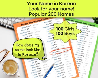 My name in Korean /  Popular name 200 in Korean / How to write my name in Korean, Hangeul / with special gift to you