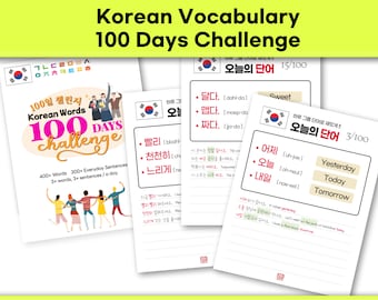 Korean Hangeul Vocabulary 100 Days Challenge / Korean Study / Korean Worksheets /PDF E-Book