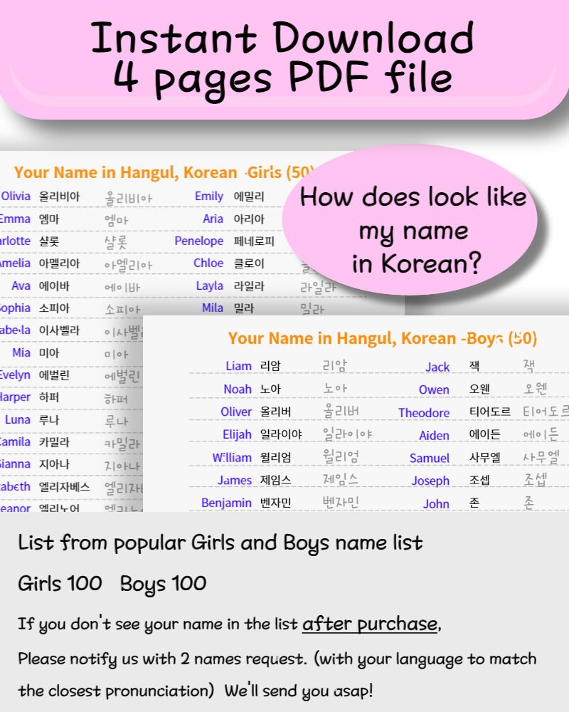 my-name-in-korean-popular-name-200-in-korean-hangul-etsy