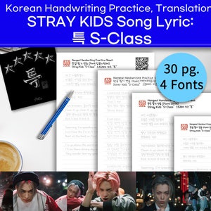 STRAY KIDS "S-Class 특" Lyric with 4 fonts/Korean Handwriting Practice Sheets/Vocabulary study/Printable/Download/Hangul/K-pop Fans Gift