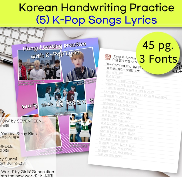 5 K-POP Songs Lyrics / Neat Korean Handwriting Practice Sheets/Vocabulary study/Printable/Download/ Hangul/K-pop Fans Gift