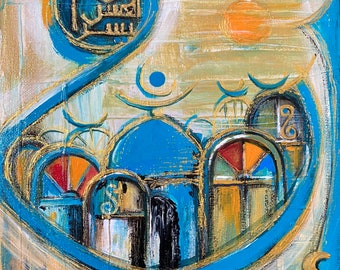 Original Iraqi art. Acrylic on 20 by 20 cm canvas. Arabic calligraphy. Quran verse. Nostalgia. Arabian art.