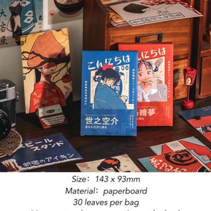 K&ouml;nnte beinhalten: Ein Set mit 30 japanischen Postkarten mit Illustrationen von Frauen in verschiedenen Szenen. Die Postkarten sind auf Karton gedruckt und messen 14,3 cm x 9,3 cm. Der Text auf den Postkarten lautet "こんにちは" und "世之空介".