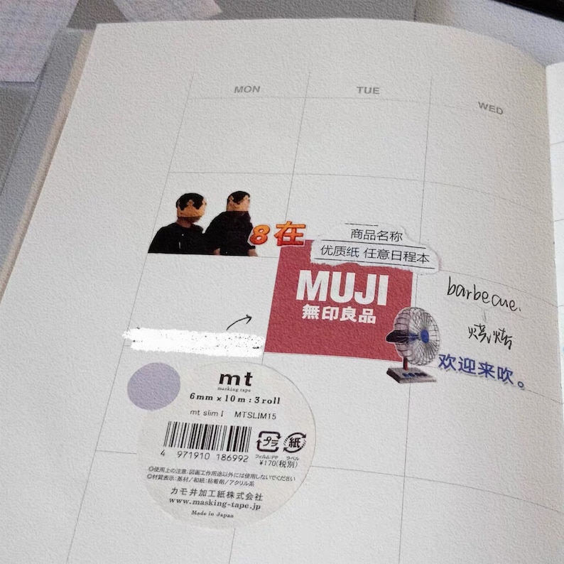 May include: A white calendar page with a pink and white sticker that says "MUJI 無印良品" and "商品名称 优质纸任意日程本". The sticker is next to a handwritten note that says "barbecue. 烧烤 欢迎来吹。". There is a small sticker of a fan and a sticker of two people with the number "8" next to them.