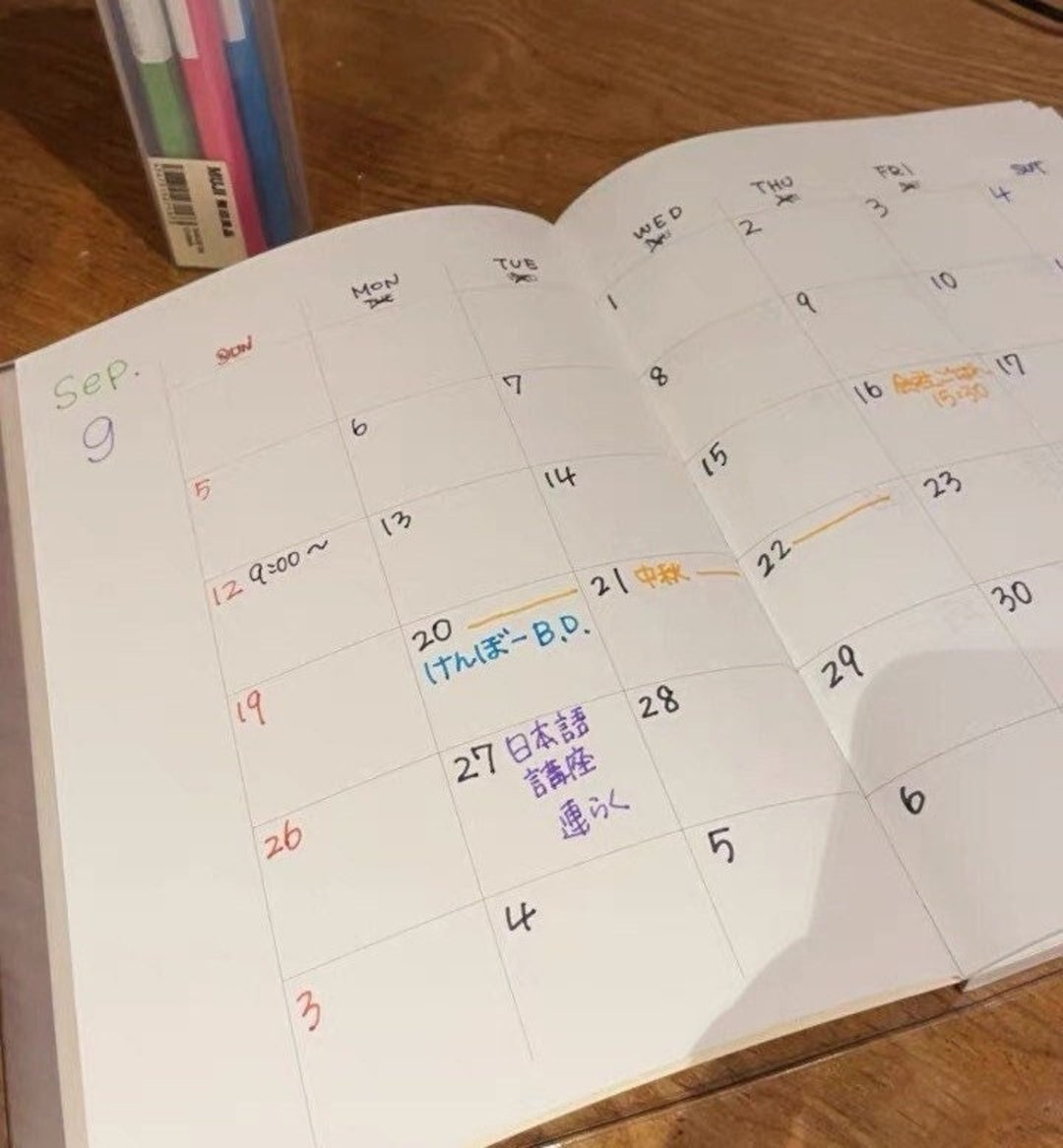 Muji Free Monthly Weekly Schedule, A5 A6 Planner Notebook, 15 Months