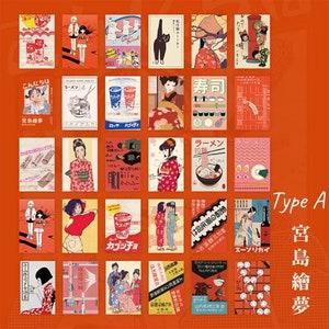 K&ouml;nnte beinhalten: Eine Sammlung von 24 bunten illustrierten Karten mit japanischem Essen, Getr&auml;nken und kulturellen Bildern. Die Karten sind in einem Raster angeordnet und enthalten Text in Japanisch. Die Karten sind mit "Type A" und "宮島繪夢" beschriftet.