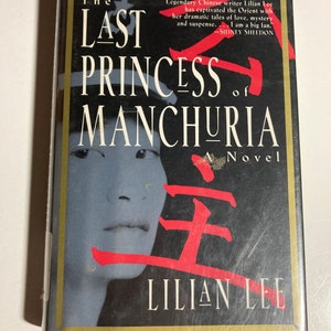 The Last Princess of Manchuria by Lilian Lee vintage hardback book with dust jacket fiction princess turned spy WW 2 mystery adventures love