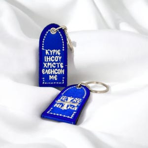 Bestickter kybernetischer Schlüsselanhänger -IC XC NIKA & Jesus Prayer