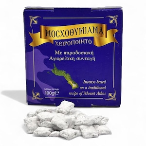 Handmade Athonite Incense – Traditional Greek Orthodox Frankincense from Mount Athos – 100g