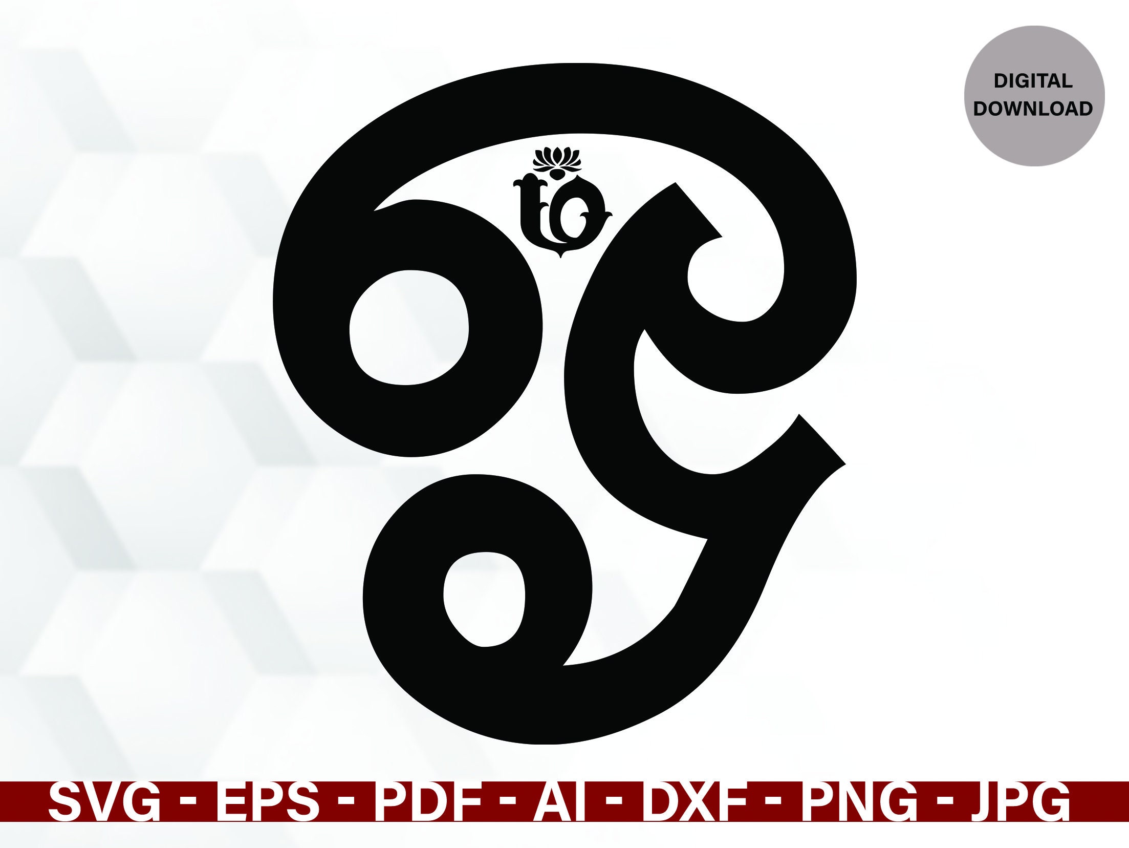 Om Symbol Ohm Hinduism, Om, monochrome, religious Symbol, black png