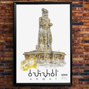 Thiruvalluvar Digital Art - Tamil Poster - Tamil Script - Thiriukkural - Thamizhi - an ancient script form of Tamil letters.